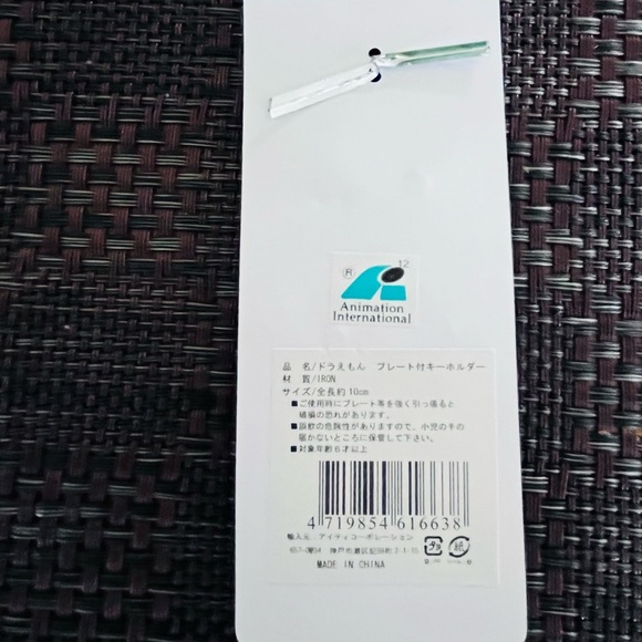 Japanese Anime Character Doraemon Key Chain - Picture 2 of 4